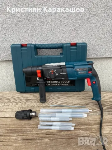 Немски Перфоратор Kraftroyal 2-28 1600 W, снимка 3 - Бормашини - 49306132