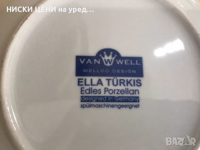 Комплект Фин порцелан VANWELL, снимка 4 - Други - 50987328