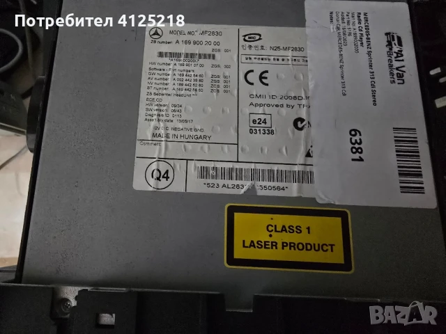Касетофон за Мерцедес Спринтер, снимка 3 - Части - 51282172