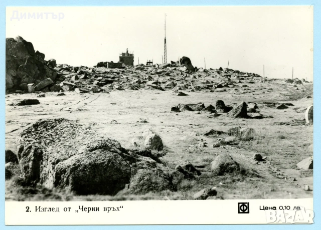 Снимки от България, снимка 3 - Други ценни предмети - 53030037