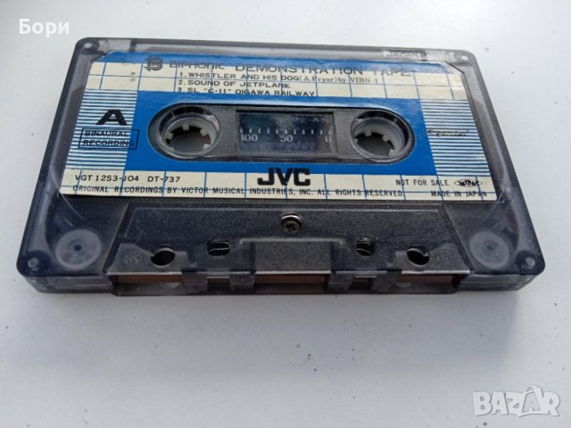 JVC Biphonic Demonstration Tape Аудио касета, снимка 2 - Аудио касети - 40474712