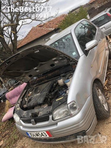 Сеат Ароса 1.4Mpi На Части Може и Цяла , снимка 5 - Части - 43684058