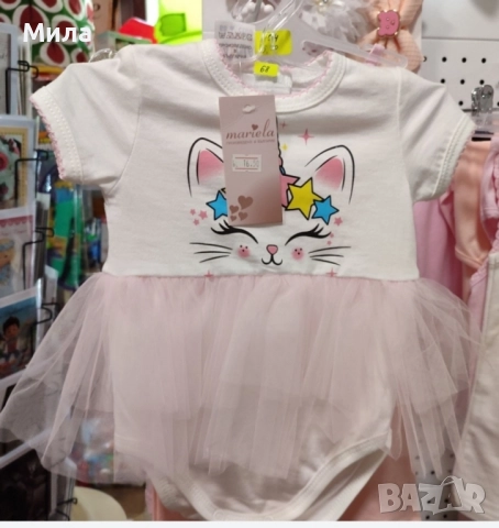 Боди-рокля размер 68,74,80