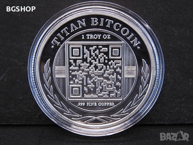 1 Биткойн - Титан / 1 Bitcoin - Titan ( BTC ) - Silver, снимка 4 - Нумизматика и бонистика - 38364209