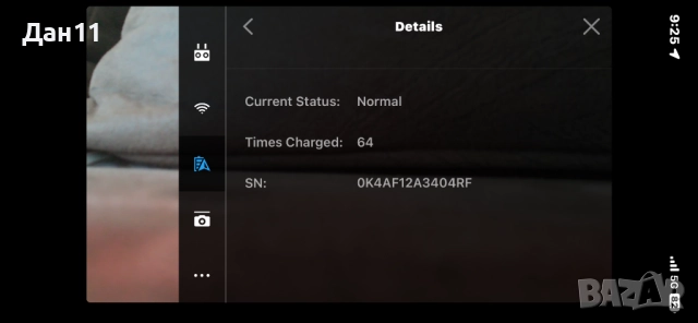 Дрон DJI Mavic Air fly more combo, снимка 7 - Дронове и аксесоари - 51662398