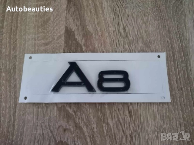 черна емблема Audi A8