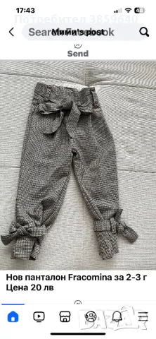 Дрешки за 2 - 4 години, снимка 2 - Детски рокли и поли - 49753419