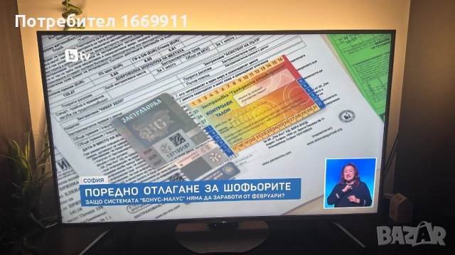 Sony телевизор KD-55XE7077 55 инча 4K Ultra HD, снимка 4 - Телевизори - 53224873