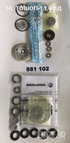 Нов Ребилд Кит за Суперчарджър за Sea-Doo RXP RXT 215 255 и 260 HP