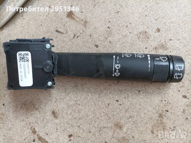 + лост чистачки opel 20941131