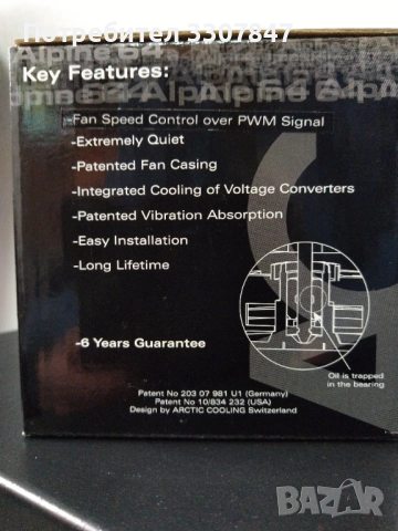 BOX (не OEM!) oхладител, s. AM2-AMD BOX- Alpin64, снимка 4 - Други - 51457193