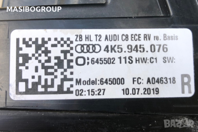 Стопове Led стоп за Ауди А5 А6 Audi A5 A6 , снимка 6 - Части - 36567948