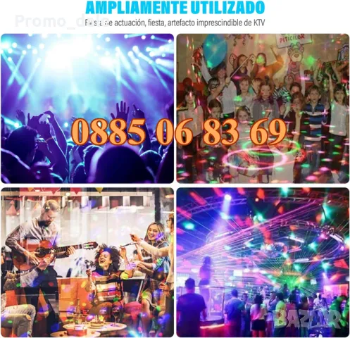 Диско прожектор 54 LED с дистанционно, дискотечен прожектор, диско осветление, снимка 3 - Декорация за дома - 47964066