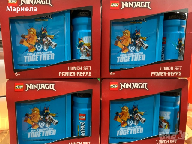 Кутия за храна и бутилка за вода Ninjago Classic, снимка 4 - Други - 51961854