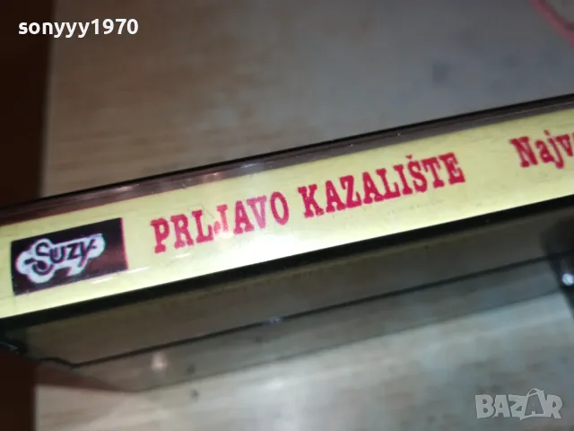 PRLJAVO KAZALISTE-TAPE 1012241800, снимка 6 - Аудио касети - 48297200