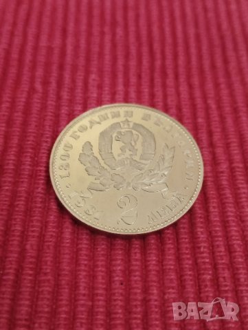 2 лева 1981 година. , снимка 2 - Нумизматика и бонистика - 43991359