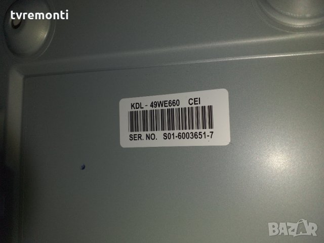 лед диоди от панел NS7S490HNO01за SONY KDL-49WE660