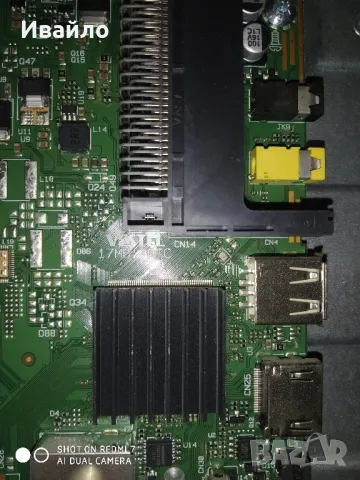 jvc lt-24vh2105 на части , снимка 6 - Части и Платки - 48267970