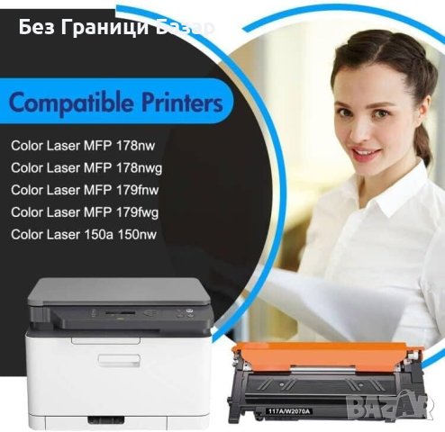 Нов Комплект 4 броя Тонери HP 117A мастило принтер Черен Циан Жълт Магента, снимка 6 - Други - 43364267