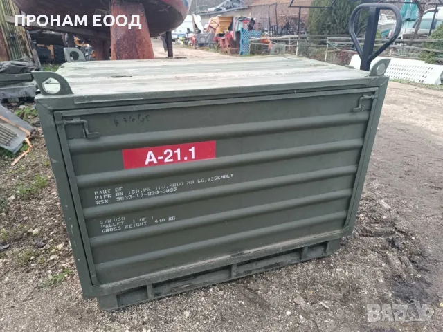 Метална кутия / сандък 125 см х 85 см