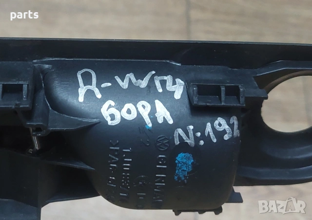 Дясна Вътрешна Дръжка VW Голф 4 N:192 - Бора - 1J0837114, снимка 6 - Части - 53377070