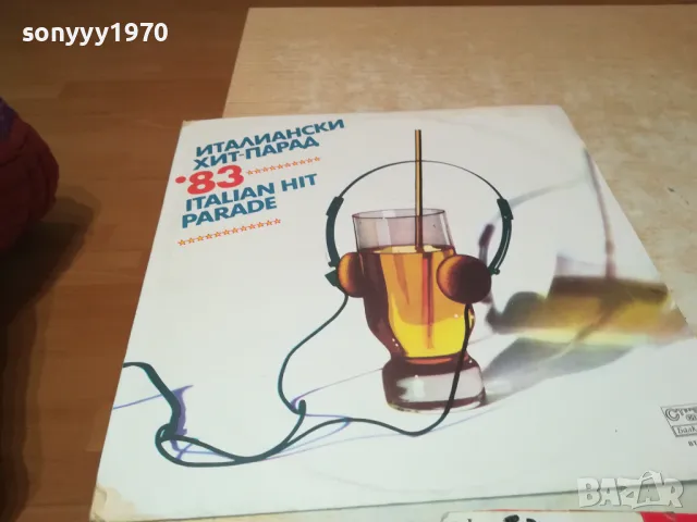 ИТАЛИАНСКИ ХИТ-ПАРАД 83-ИДЕАЛНА ПЛОЧА 2901250935, снимка 9 - Грамофонни плочи - 48874227