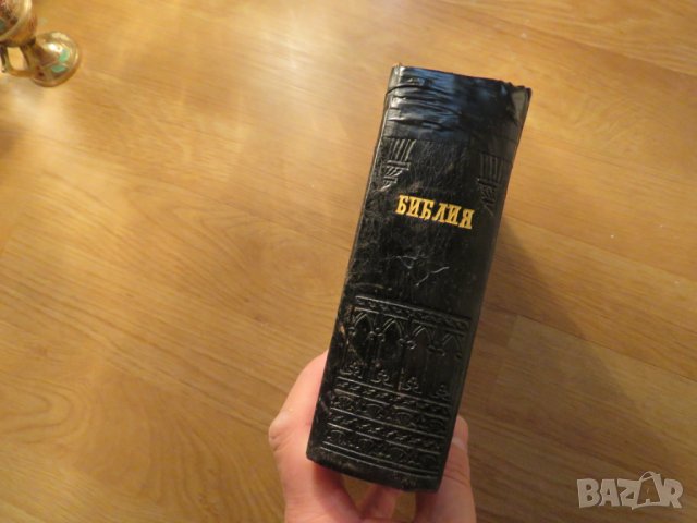 Цариградска библия стария  и новия  завет изд. 1912г,най точния и достоверен превод на Библията , снимка 4 - Антикварни и старинни предмети - 28017227