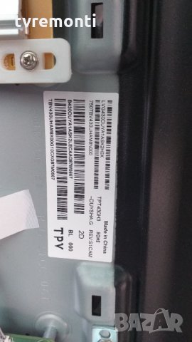 лед диоди TPT430H3 DUYSHA.G rev.s1caw