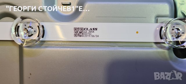 47LB552V  С ГАРАНЦИЯ  1год., снимка 12 - Телевизори - 36790926