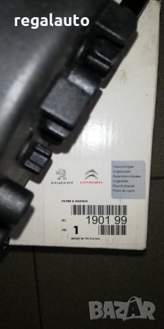 190199,9684645380,горивен филтър CITROEN,PEUGEOT,FORD,MAZDA,TOYOTA, снимка 6 - Части - 32376421