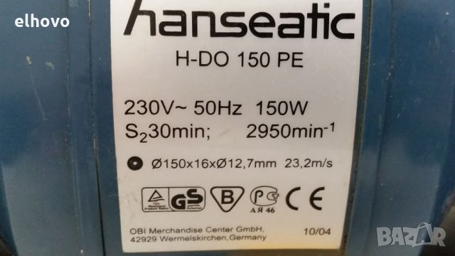 Шмиргел Hanseatic H-DO 150 PE, снимка 4 - Други инструменти - 27864638