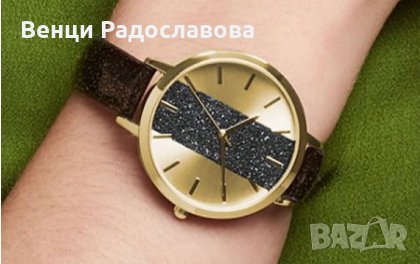 Дамски часовник Glenda