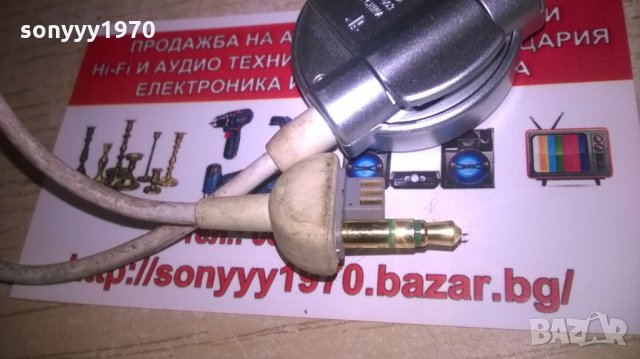 SONY PSP-120 REMOTE-ВНОС ХОЛАНДИЯ, снимка 10 - Аксесоари - 27931639