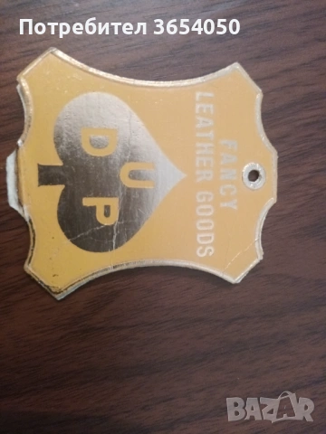 Вентич позлатен мъжки несесер за бръснене, снимка 3 - Други - 53365414