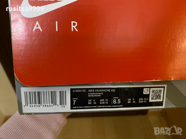 Маратонки Nike Huarache OG, снимка 4 - Маратонки - 36982860