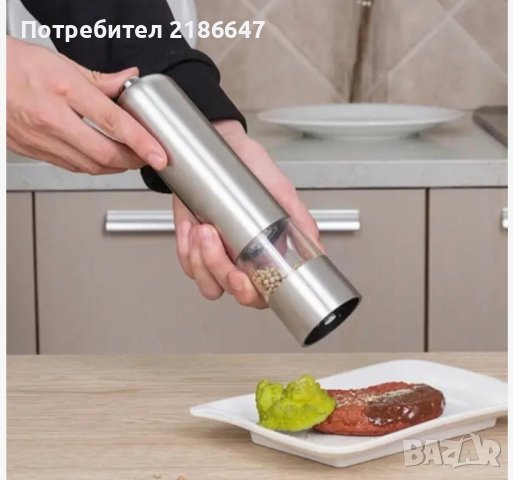 Електрическа мелничка за сол и пипер, снимка 1 - Аксесоари за кухня - 43143643