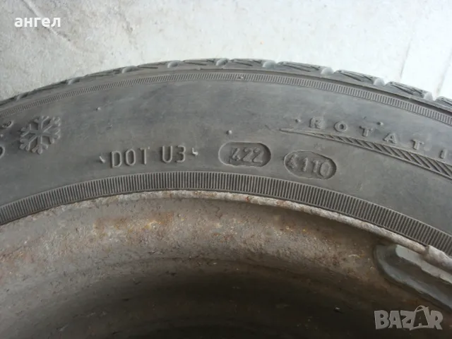 Зимни гуми с джанти 185/65/15, снимка 9 - Гуми и джанти - 49604466