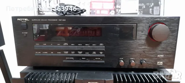 Музикална аудио система за домашно кино Bowers & Wilkins,Rotel, снимка 13 - Аудиосистеми - 49939477