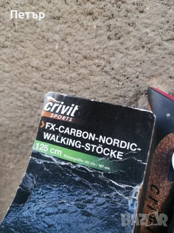 Продавам чисто нови много леки карбонови щеки Nordic Walking 125 см, снимка 3 - Други спортове - 49059135