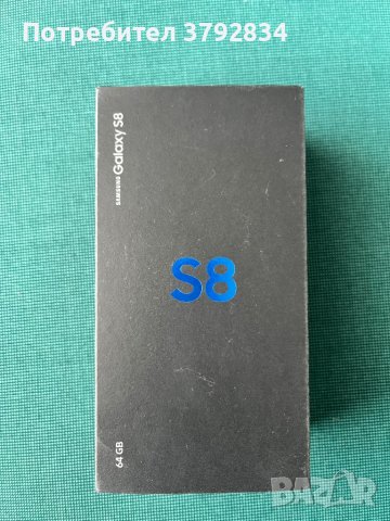 Оригинална кутия Samsung S8