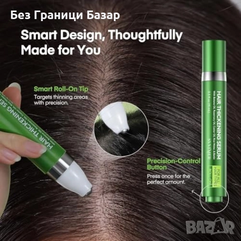 Нов Серум за коса рол он апликатор пластмасов флакон за лесно нанасяне, снимка 2 - Продукти за коса - 52943492
