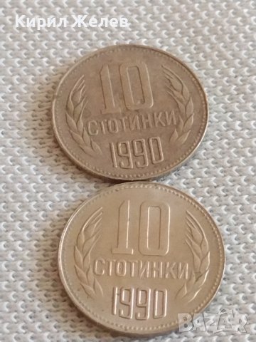 Лот монети 10 броя 10 стотинки различни години от соца за КОЛЕКЦИЯ ДЕКОРАЦИЯ 36553, снимка 4 - Нумизматика и бонистика - 43923145