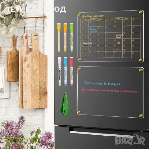 Хладилен календар 30x40см, Магнитен седмичен планер за хладилника