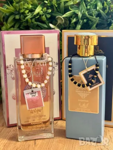 комплект арабски парфюми и гривни 