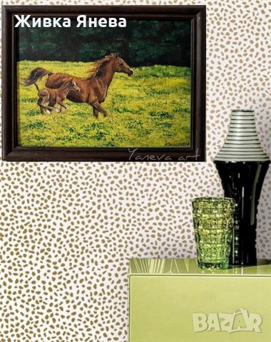 Картина "Коне"