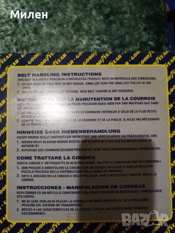 Ангренажен ремък GOODYEAR G1213H FORD Transit, снимка 2 - Части - 37314594