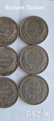 50 левки 1940, снимка 11 - Нумизматика и бонистика - 36983721
