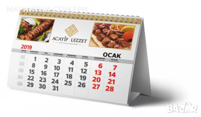 Календар пирамида по индивидуални поръчки , снимка 2 - Други - 35051405