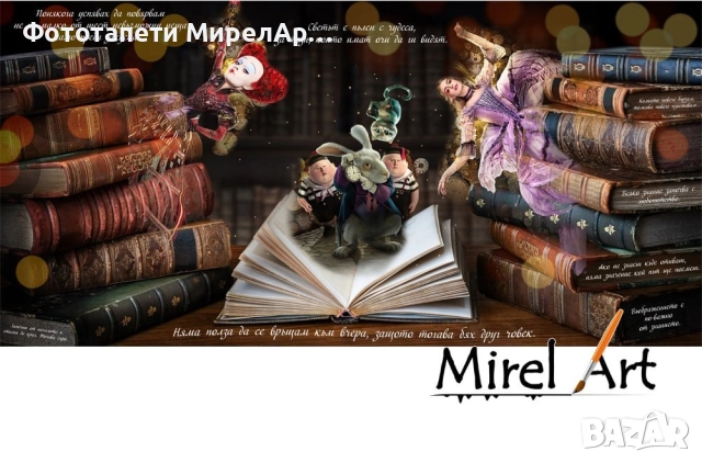 Фототапети по поръчка или готов дизайн, снимка 2 - Декорация за дома - 52520707