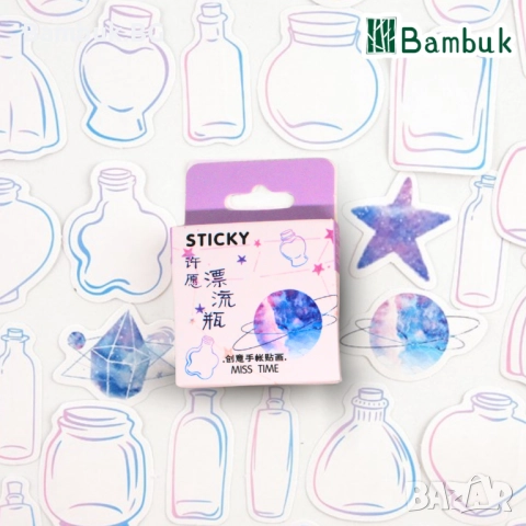 Стикери „Night Sky“, снимка 2 - Ученически пособия, канцеларски материали - 52618193